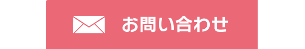 無料相談窓口